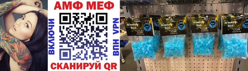 Amphetamine Premium  blacksprut онион  Чишмы  что такое  