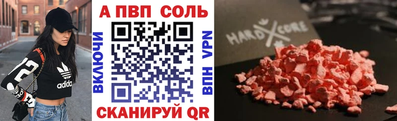 Alpha PVP СК  купить наркоту  Чишмы 