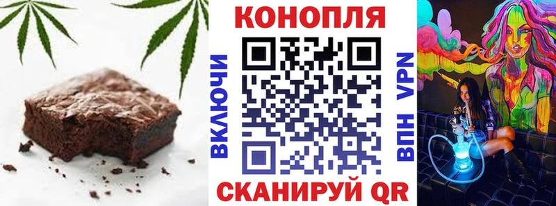 блэк спрут вход  Чишмы  Cannafood конопля  хочу  