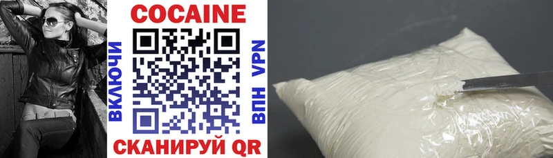 Cocaine Columbia Чишмы