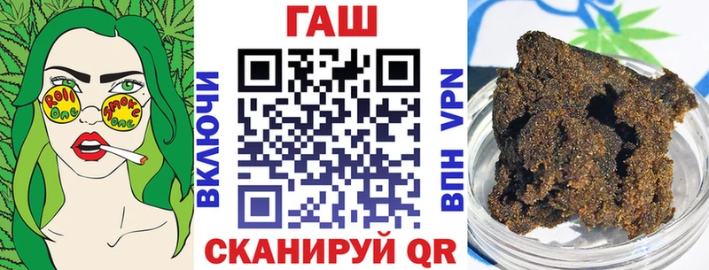 Гашиш гарик  Чишмы 