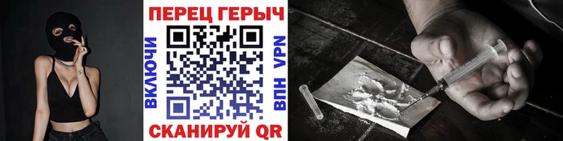 ГЕРОИН белый Чишмы