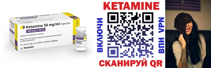 ОМГ ОМГ вход  Чишмы  Кетамин ketamine  где купить наркоту 