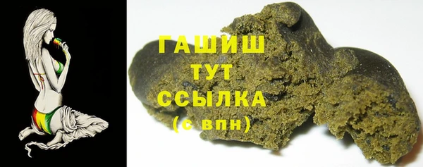 амфетамин Абаза