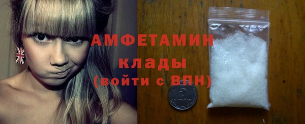 ECSTASY Абдулино