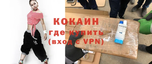 jwh Абинск