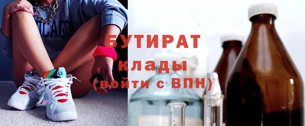 jwh Абинск