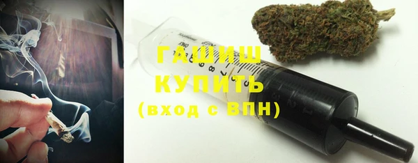 амфетамин Абаза