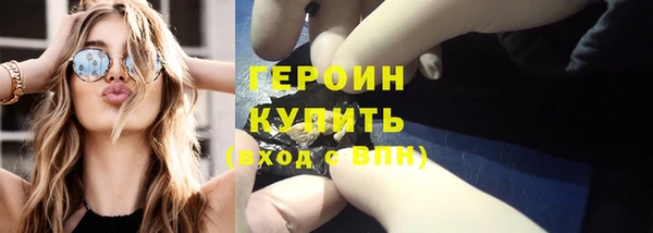jwh Абинск