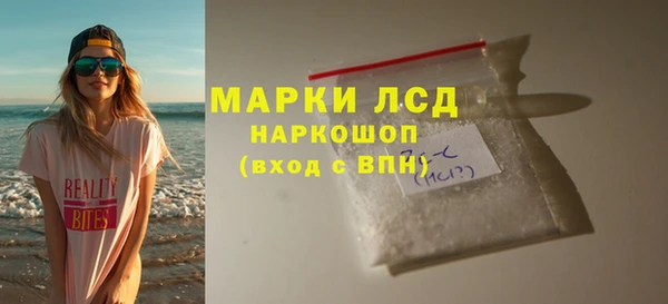 ECSTASY Абдулино