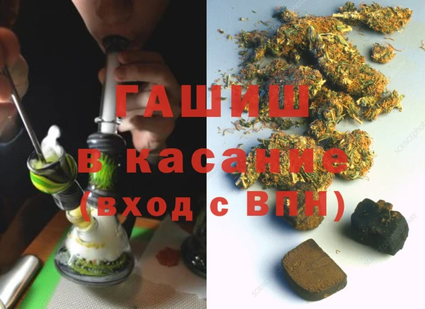 амфетамин Абаза