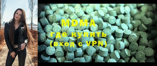 ECSTASY Абдулино
