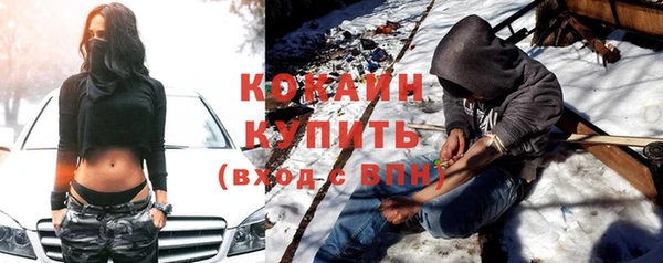 амфетамин Абаза