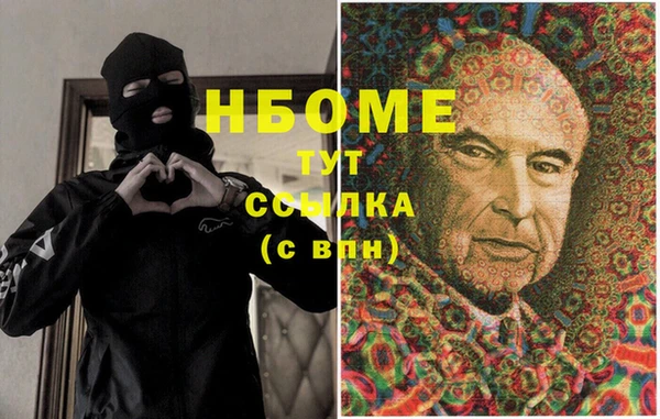 ECSTASY Абдулино