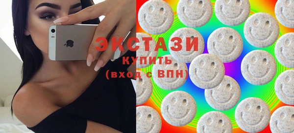 ECSTASY Абдулино