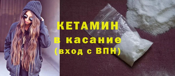 амфетамин Абаза