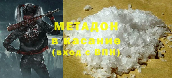 ECSTASY Абдулино