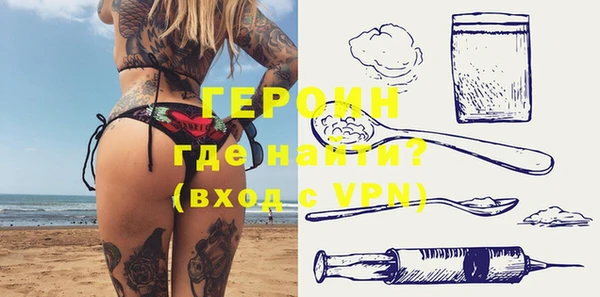 jwh Абинск