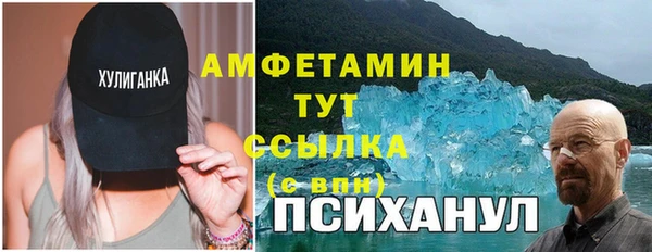 амфетамин Абаза