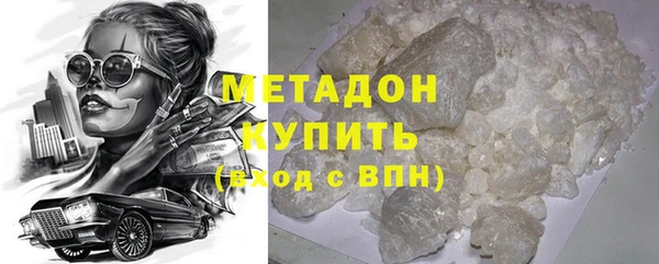 ECSTASY Абдулино
