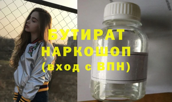 амфетамин Абаза