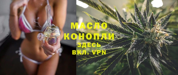 амфетамин Абаза