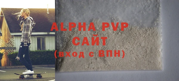 ECSTASY Абдулино