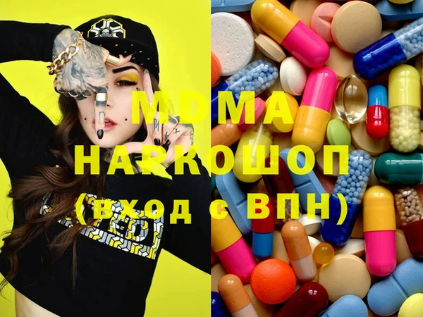 jwh Абинск