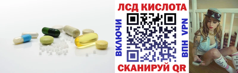 блэк спрут ссылка  Чишмы  LSD-25 экстази кислота 
