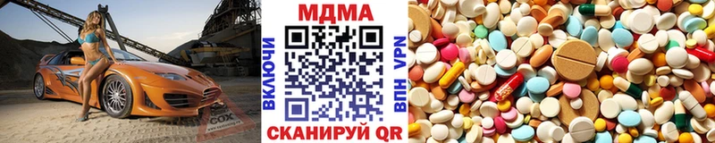 МДМА crystal  где купить наркоту  Чишмы 