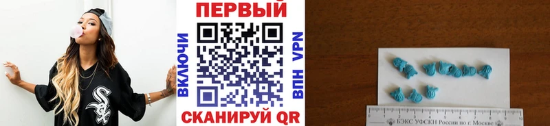 Первитин Methamphetamine  цена наркотик  Чишмы 
