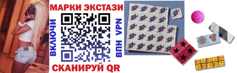 где найти   Чишмы  Марки NBOMe 1,5мг 