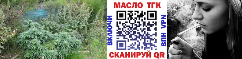 Дистиллят ТГК вейп с тгк  где купить наркотик  Чишмы 